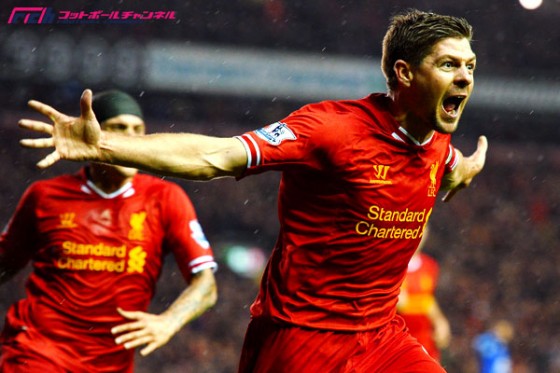 ジェラード、最後のアンフィールドに臨む「試合終了のホイッスルが怖いね」