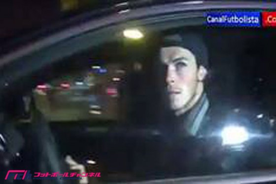 CL敗退のレアル、ベイルは帰宅時にファンから罵倒される