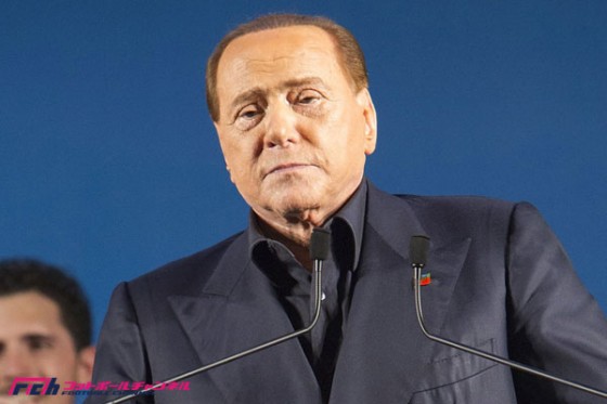 ベルルスコーニ、監督との見解の相違を語る「若手を使ってほしかったが…」