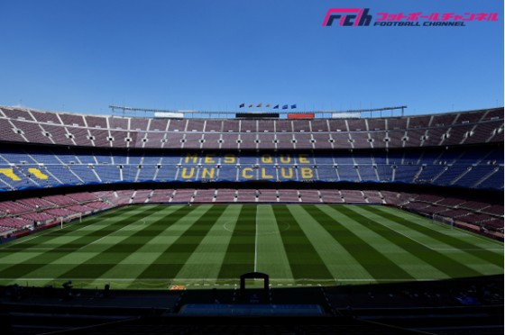 バルサ本拠地”カンプ・ノウ”が命名権売却へ