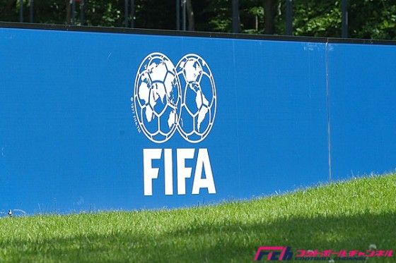 29日には会長選も…。汚職事件発覚でFIFA重役8名を逮捕