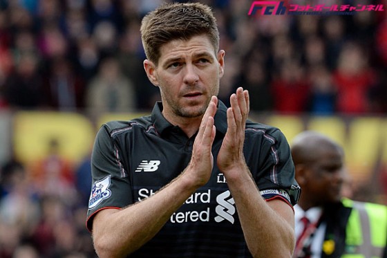 リバプールを去るジェラード、新天地アメリカへの意気込みを語る「新たなチャレンジが楽しみ」