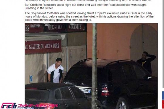 パリでバカンス中のC・ロナウド、立ちションで警官に注意される