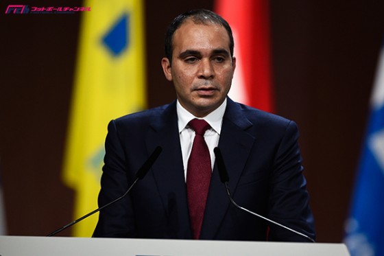 ブラッターに敗れたアリ王子、FIFA会長選再出馬を表明「未来を見ていかなければ」