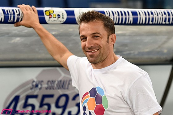 ユーベOBのデル・ピエロが慈善試合でトリノに凱旋。あの盟友と競演も