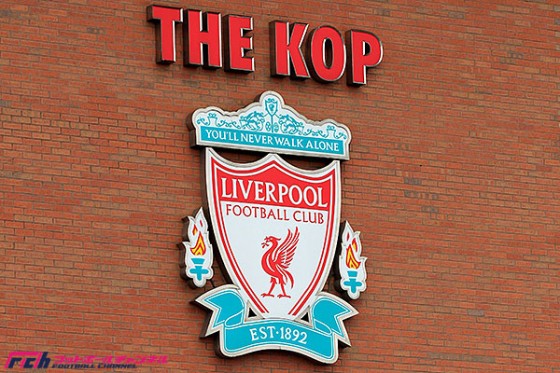 リバプール、田中亜土夢＆ハーフナー所属のヘルシンキと8月に親善試合決定