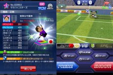 【PR】『サカつくシュート！』×フットボールチャンネル×ジュニアサッカーを応援しよう！　コラボキャンペーン！　楢崎正剛選手が『サカつくシュート！』に登場!!