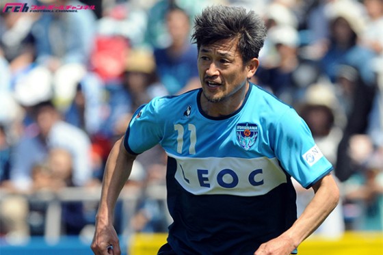 キングカズ、今季3度目のJ最年長得点記録更新！　年間3得点は5年ぶり