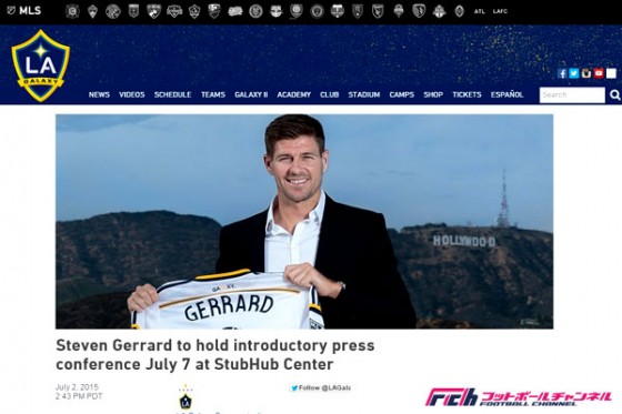 ジェラード、LAギャラクシーでのシーズンがスタート。7日に記者会見