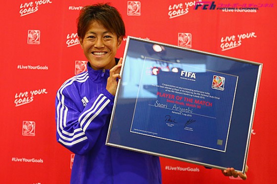 成長遂げた“苦労人”有吉、大会MVP候補に謙遜「ありえないと思ってた」