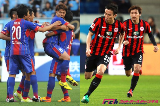 長谷部&乾所属のフランクフルト、FC東京との親善試合を発表。8月にドイツで開催