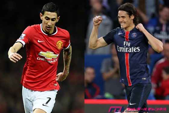 大型補強のマンU、次なる計画はカバーニとディ・マリアのトレード？