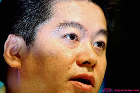 堀江貴文氏がJリーグとアドバイザー契約「都心にビックグラブ2つ」