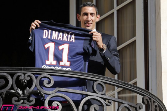 PSG移籍を決断したディ・マリア「クラブのプロジェクトを確信した」
