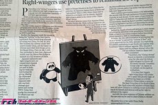 【現地ルポ】中国は本当に反日的なのか? 東ア杯でブーイングあったが…