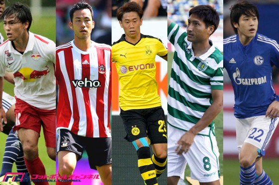 CL＆EL本戦出場を目指す11人の日本人選手。欧州最高峰の舞台で存在感を示せるか