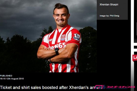 シャキリバブルに驚くストーク。「かつてないユニフォーム注文」