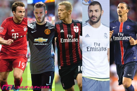 ビッグクラブが望む10人の「ラストピース」。シーズンの鍵握る補強、今夏の獲得成功なるか