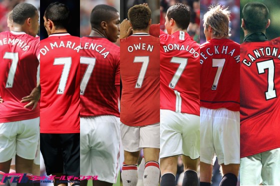 受け継がれるエースナンバーの系譜。マンUで背番号「7」を背負った7人の選手