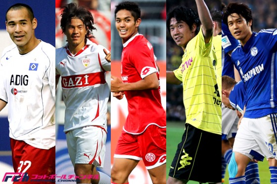 武藤も決めた！　10人の日本人選手のブンデス初ゴールを振り返る