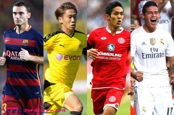 【今週の欧州ベスト11】輝き放った2人の日本人、圧巻バイシクルのハメスらを選出