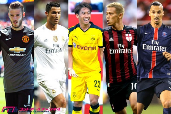 ミラン、レアル、ドルトムント…13の欧州ビッグクラブの補強を読む【欧州ビッグクラブ補強診断まとめ】