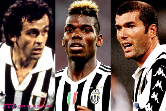 ポグバ、ジダン、プラティニの“22歳”。ユーベを導くフランス人選手の成績比較