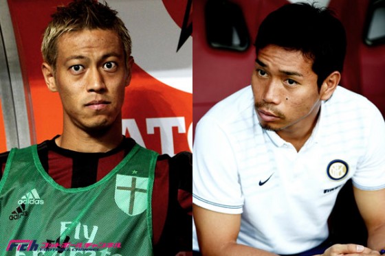 伝統のミラノダービーは“日本人不在”が濃厚に。本田、長友ともにベンチか