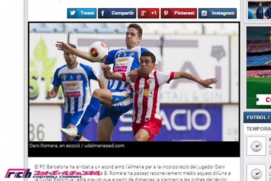 バルセロナ、2部から20歳の新星獲得。Bチームでプレーへ