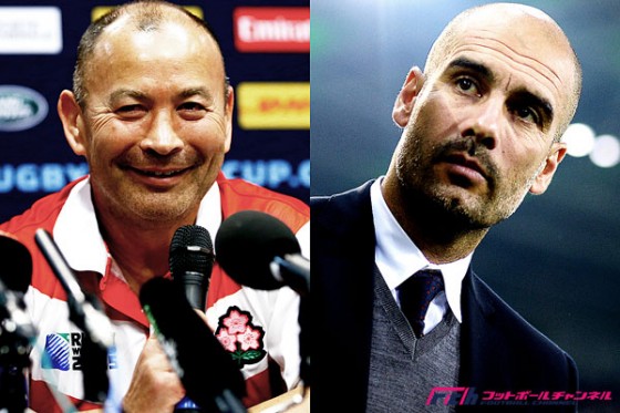 “ラグビー史上最大の衝撃”の裏にはサッカー界の名将の力あり。ペップが日本監督に助言