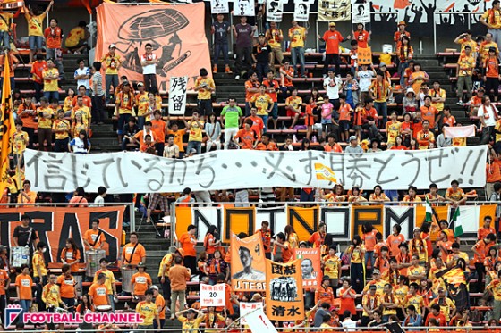 清水、残留争う松本と直接対決へ…結果次第ではクラブ史上初の降格リーチも