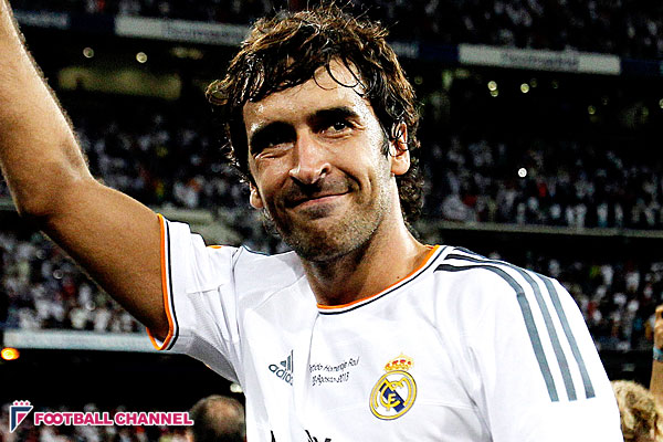 元レアルの38歳FWラウルが11月での引退を発表。21年間のキャリアに幕