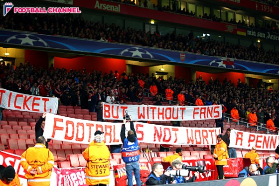「チケット高過ぎ！」バイエルンファン、敵地で抗議。アーセナルファンも賛同の拍手