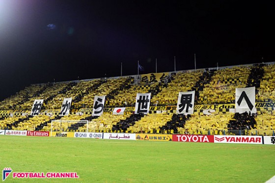 J1柏、ミルトン・メンデス氏の監督就任を発表。退任の吉田氏継いで来季より指揮