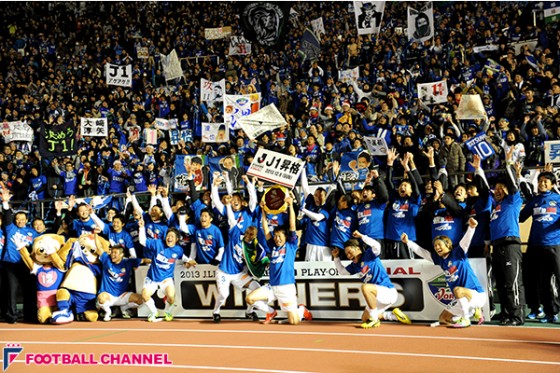 栄光を掴むのは1クラブのみ。過去のJ1昇格プレーオフを振り返る
