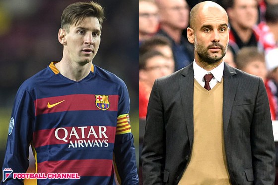 マンC、メッシ＆ペップのW獲り画策!?　中国資本の投資で494億円の資金を増強