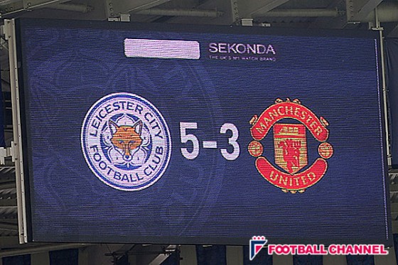 名将か“迷”将か…。鬼才ファン・ハールがマンUで喫した5つの恥ずべき敗北