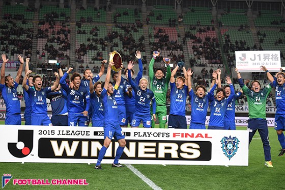 J1昇格PO、来季から決勝もリーグ戦上位クラブ本拠地での開催に