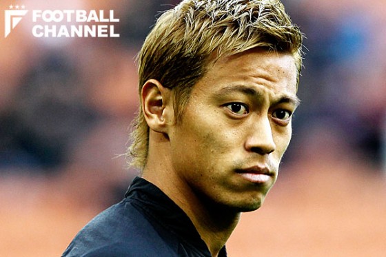 本田、伊メディアが“降伏”を提案。「10番の重圧から開放しよう」