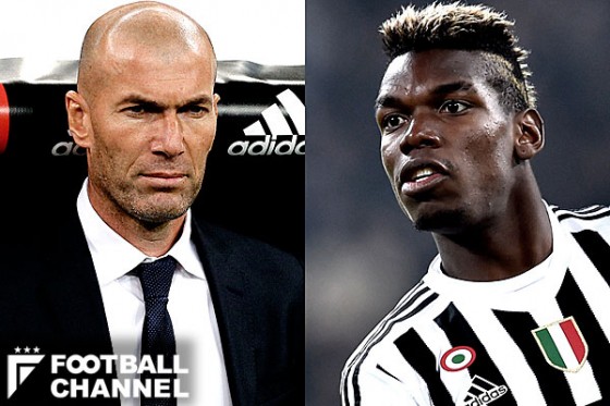 ジダン監督、ポグバ獲得は実現するか？　同選手への重い口を開く