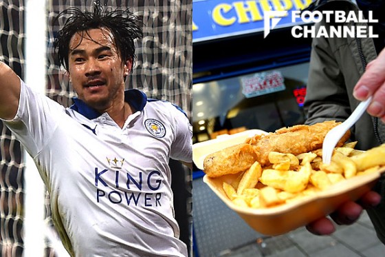 岡崎、ゴールの秘訣は英国伝統の料理!?「フィッシュ＆チップスが食べたいな」