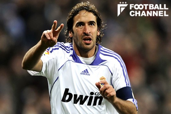 レアルの元主将ラウール氏、バルサがCL優勝なら…「もちろん嬉しいよ」