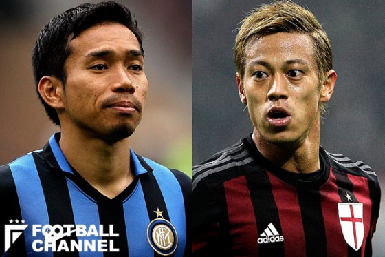 コッパ・イタリア決勝で日本人対決なるか!?　ミラノ勢が準決勝に進出