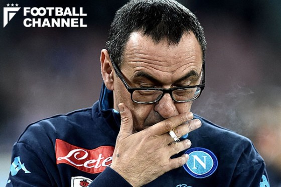 ナポリのマウリツィオ・サッリ監督