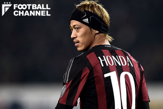 ミランの本田圭佑