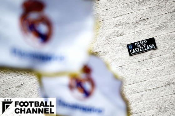 補強禁止処分が下ったレアル・マドリー