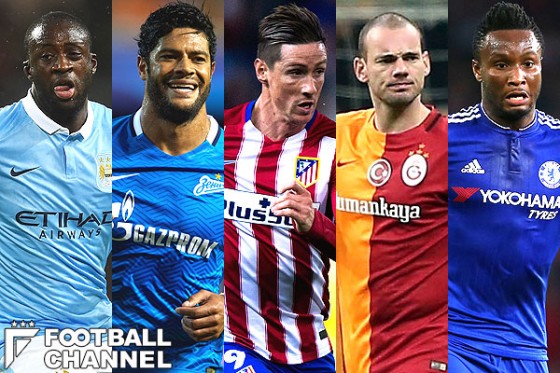 中国移籍が噂されるY・トゥーレ、フッキ、トーレス、スナイデル、ミケル(左から)