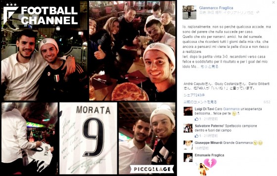 ユベントスのアルバロ・モラタ