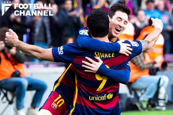 ゴールを決めたメッシとスアレス