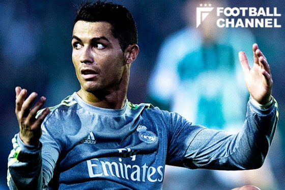 レアル・マドリーのクリスティアーノ・ロナウド